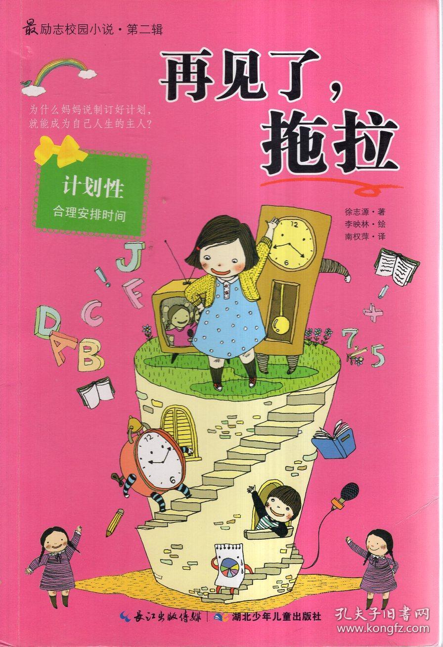 自由幻想