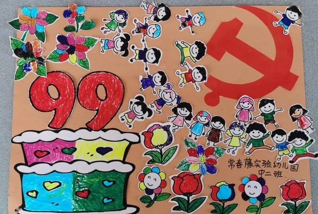 唐河县东王集乡开展“法治进校园”宣传教育活动