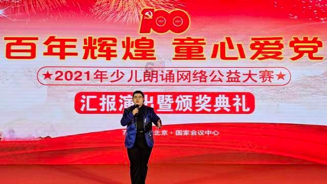 保卫我们的家园